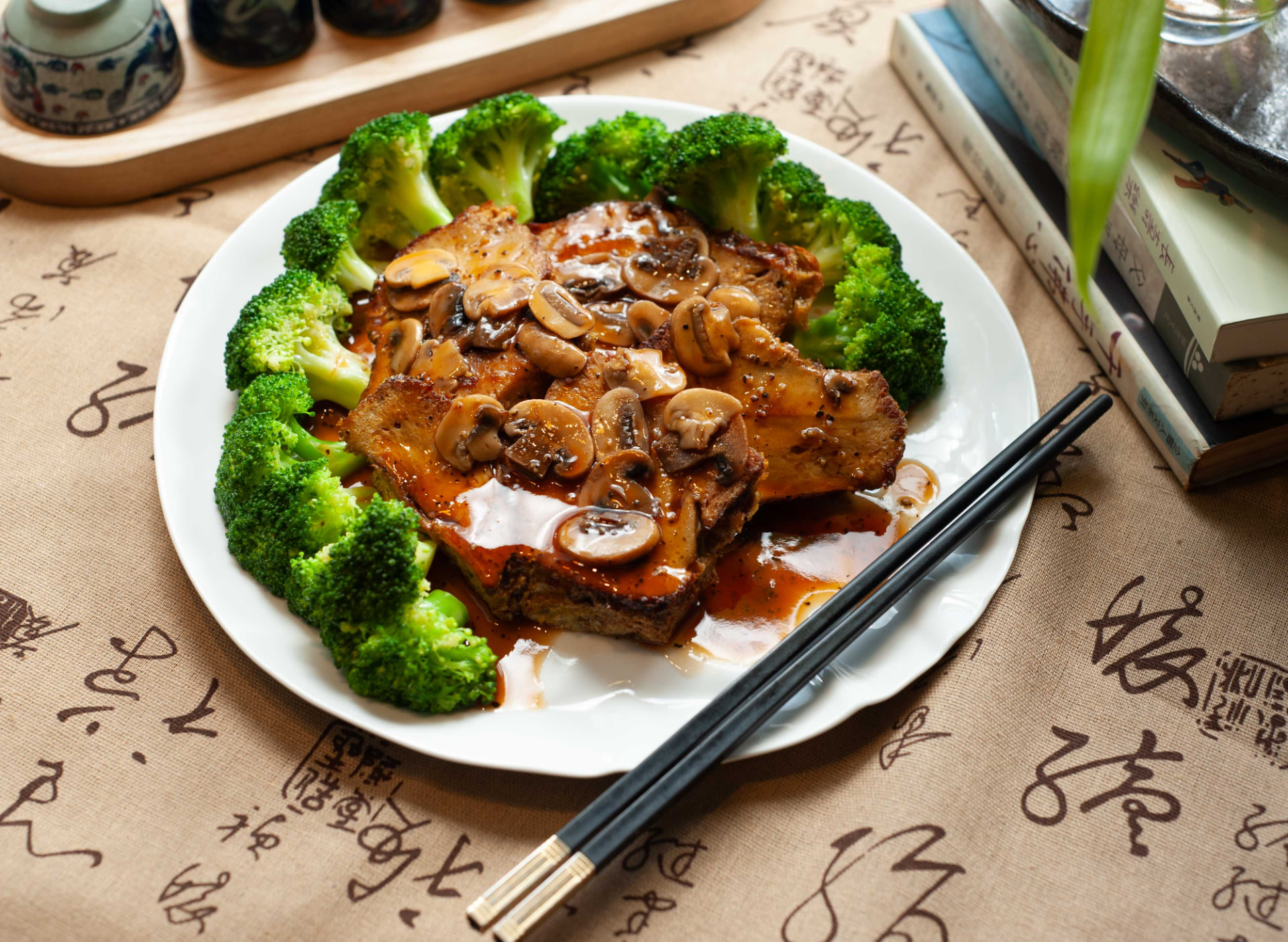 素匯雅集 創意蔬食－黑胡椒猴頭菇排