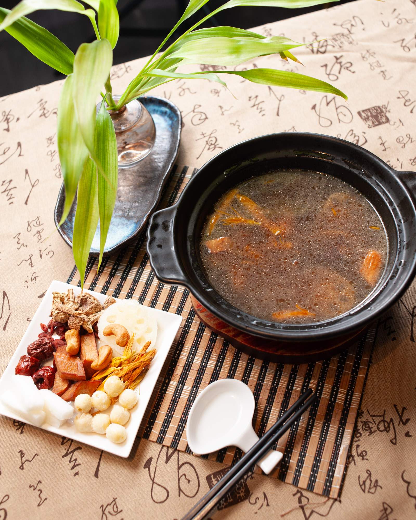 素匯雅集 創意蔬食－巴西蘑菇湯